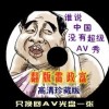 word怎么打拼音和田字格